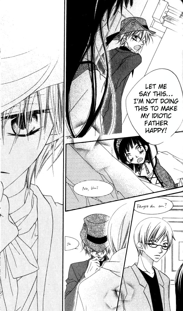 Halaman dari Nousatsu Junkie Chapter 83