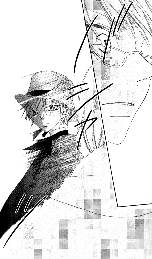 Halaman dari Nousatsu Junkie Chapter 83