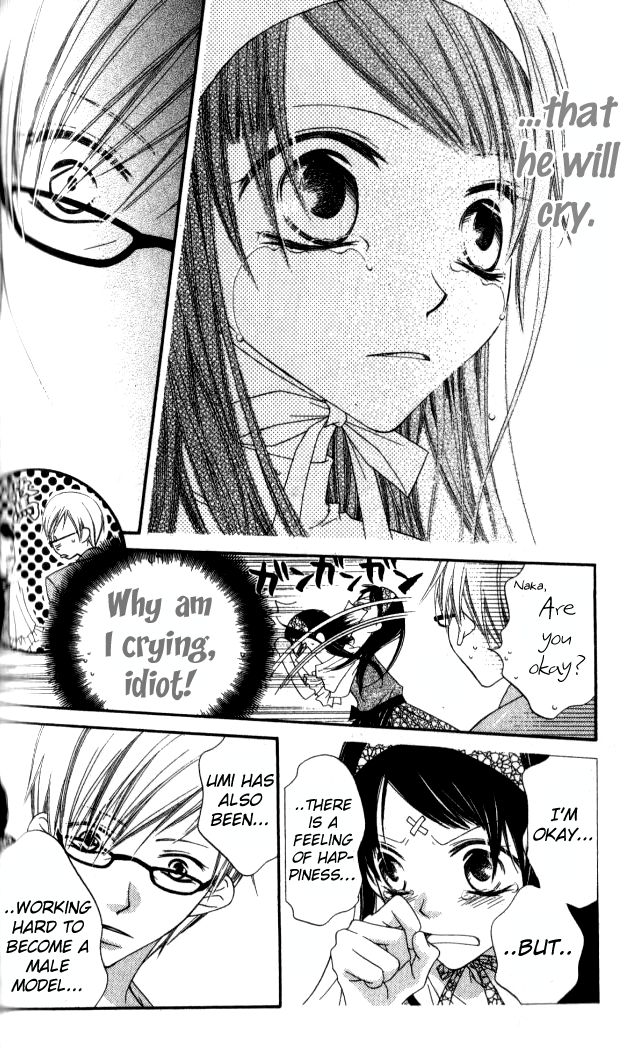 Halaman dari Nousatsu Junkie Chapter 83