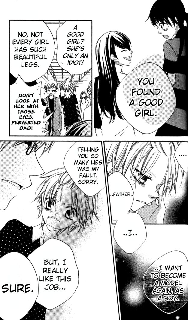 Halaman dari Nousatsu Junkie Chapter 83