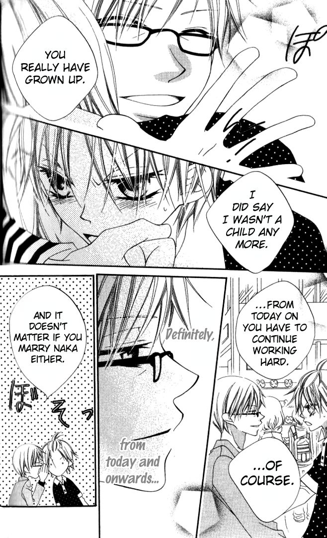 Halaman dari Nousatsu Junkie Chapter 83