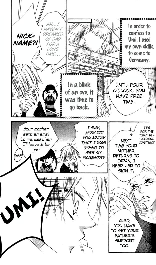 Halaman dari Nousatsu Junkie Chapter 83