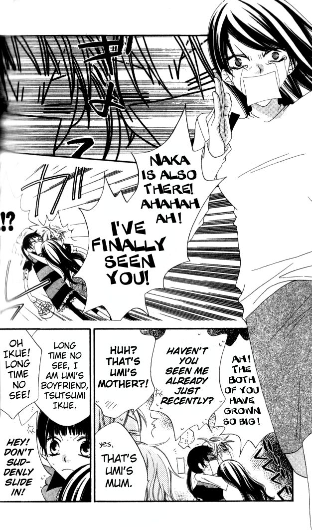 Halaman dari Nousatsu Junkie Chapter 83