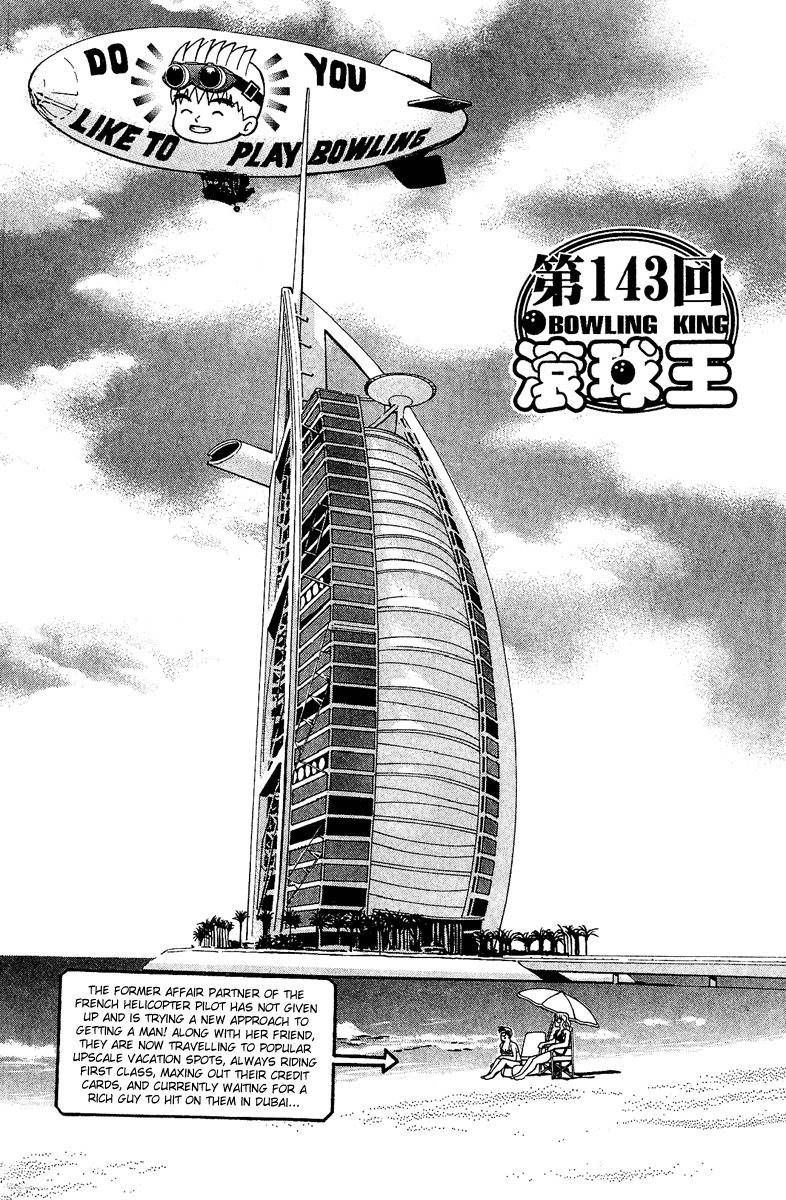 Halaman dari Bowling King Chapter 143