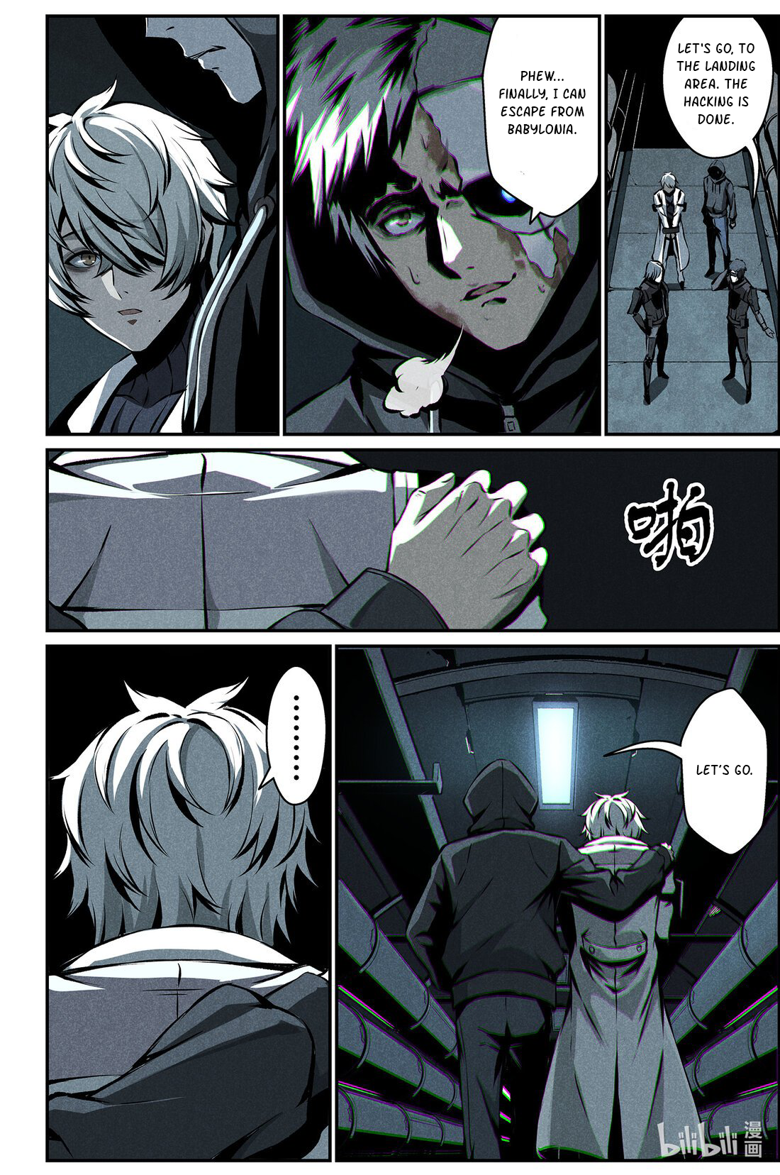 Halaman dari Punishing Gray Raven: Interlude Chapter 19