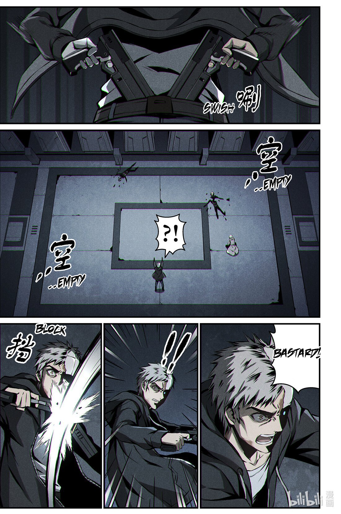 Halaman dari Punishing Gray Raven: Interlude Chapter 19
