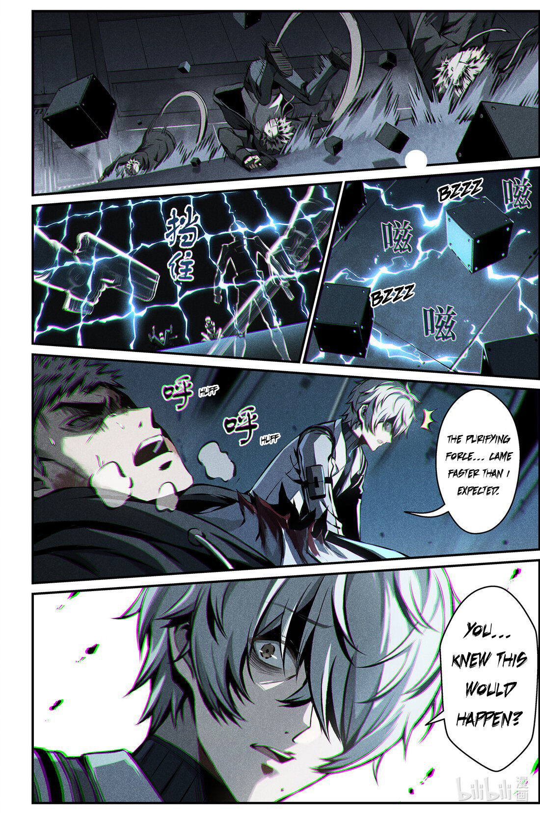 Halaman dari Punishing Gray Raven: Interlude Chapter 19