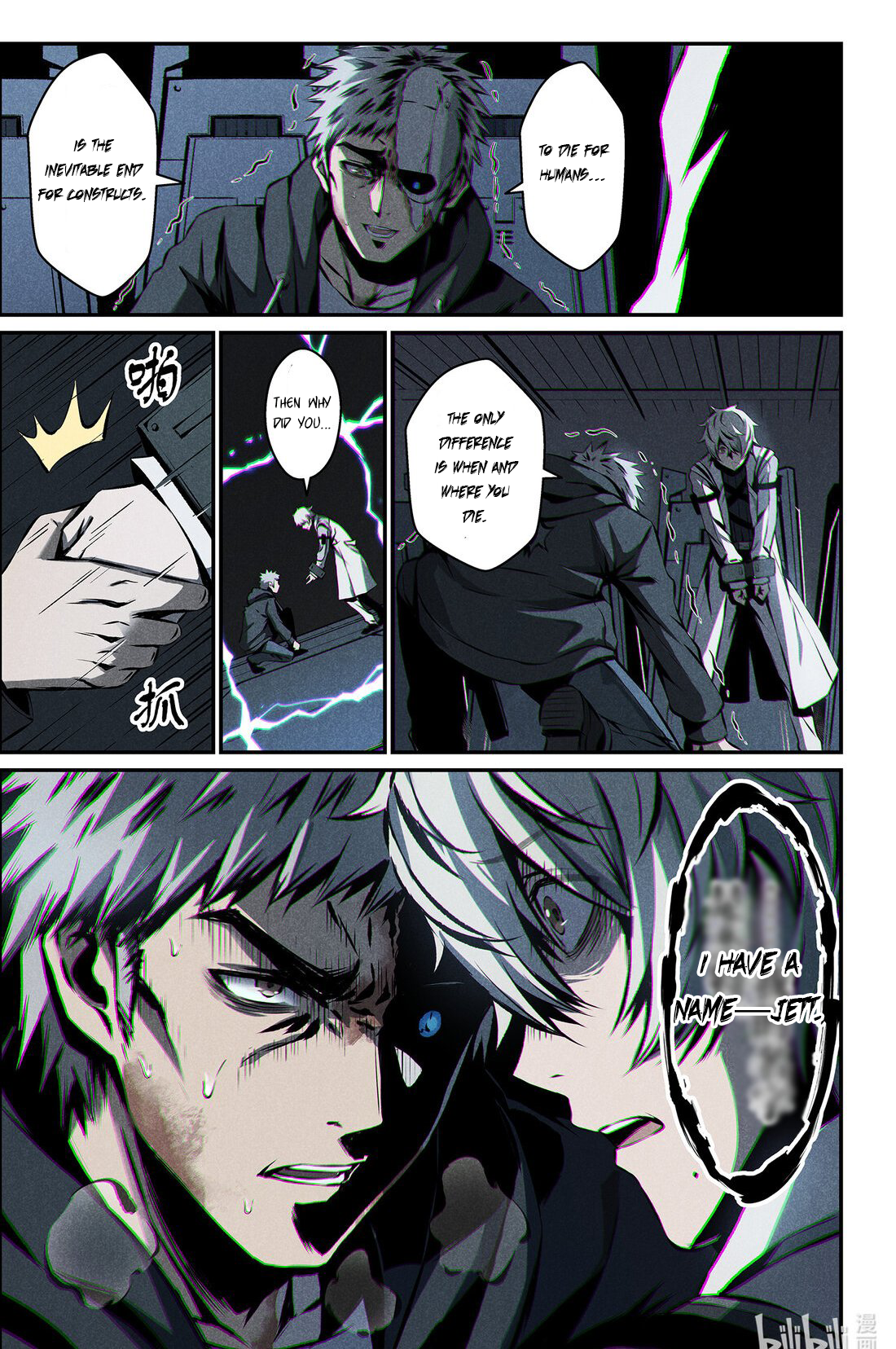Halaman dari Punishing Gray Raven: Interlude Chapter 19