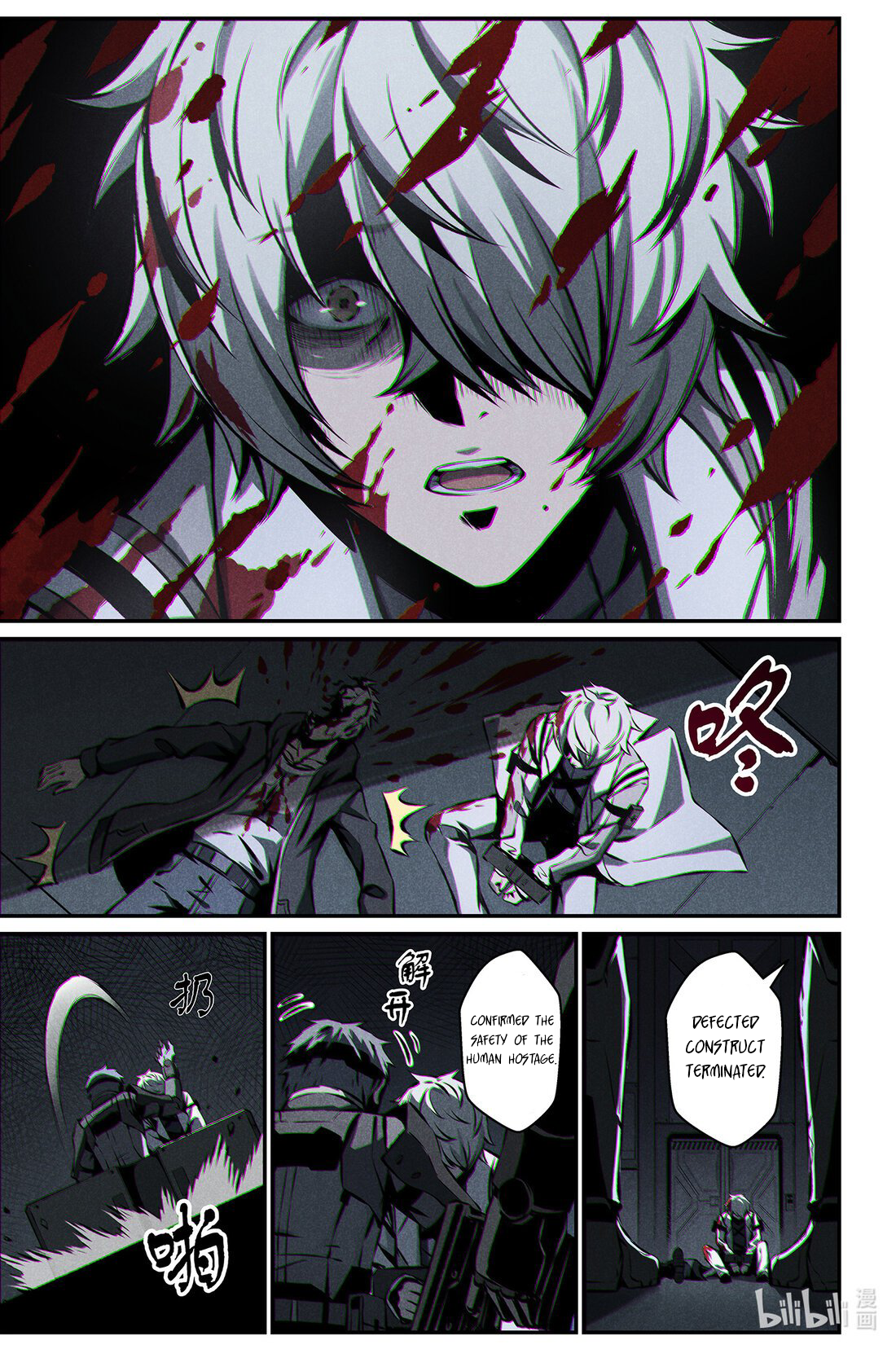 Halaman dari Punishing Gray Raven: Interlude Chapter 19