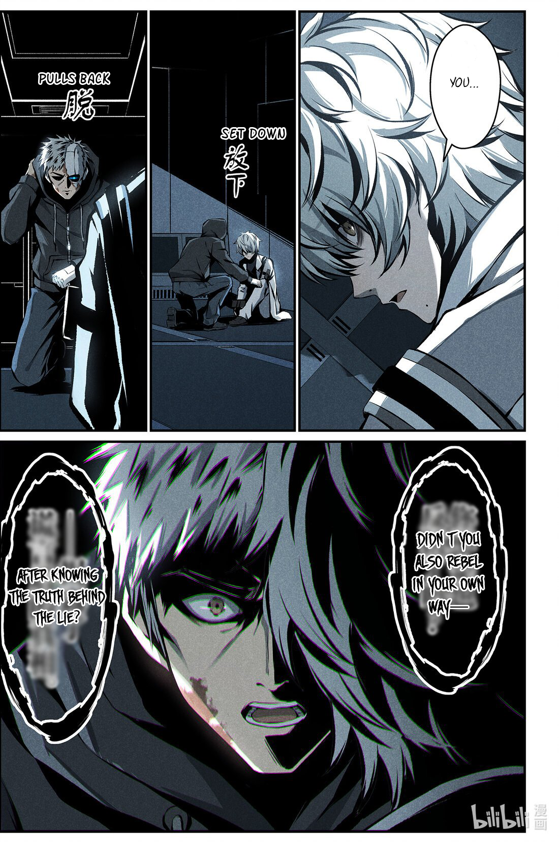 Halaman dari Punishing Gray Raven: Interlude Chapter 19