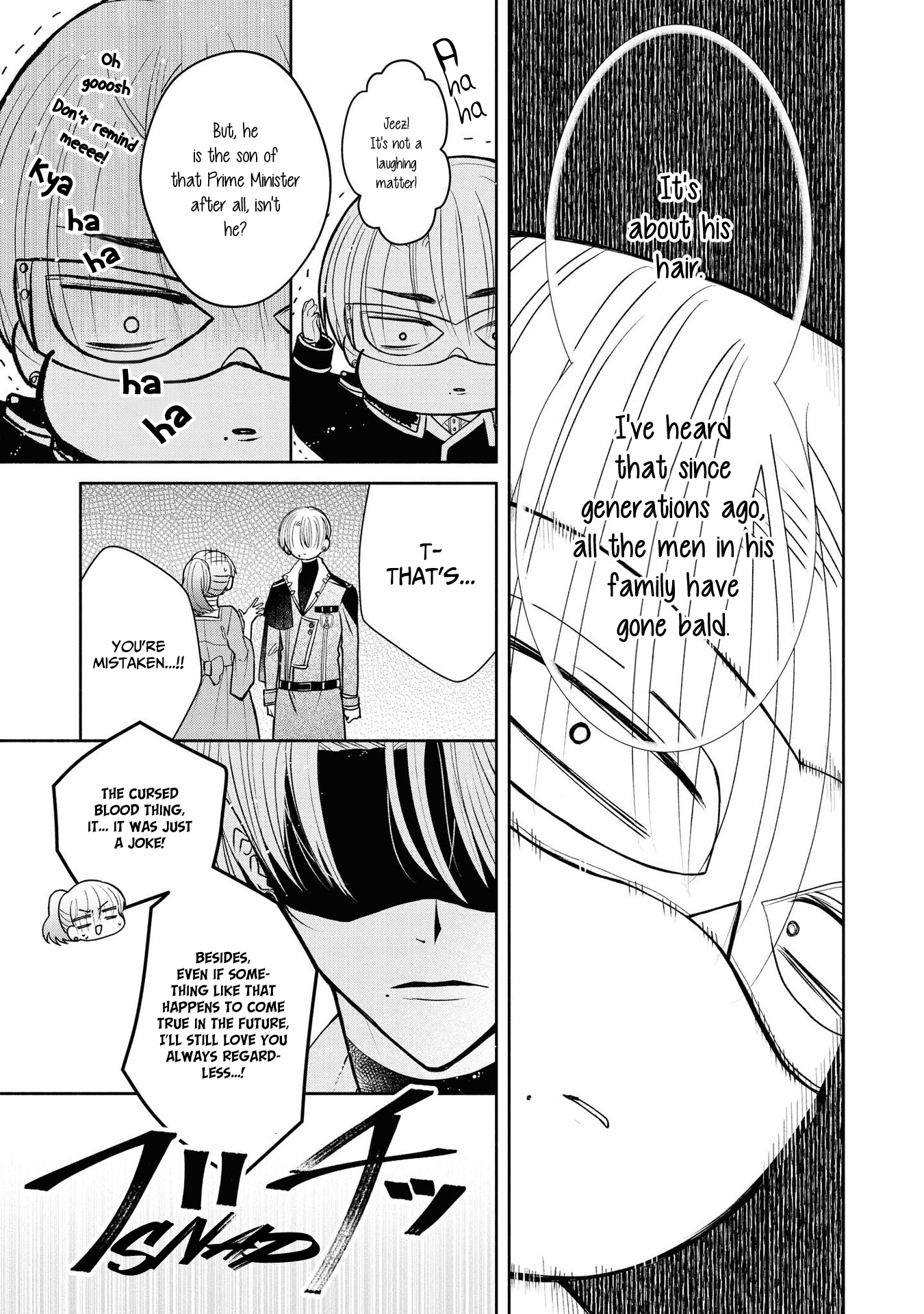 Halaman dari Though I May Be a Villainess, I'll Show You I Can Obtain Happiness! Chapter 4