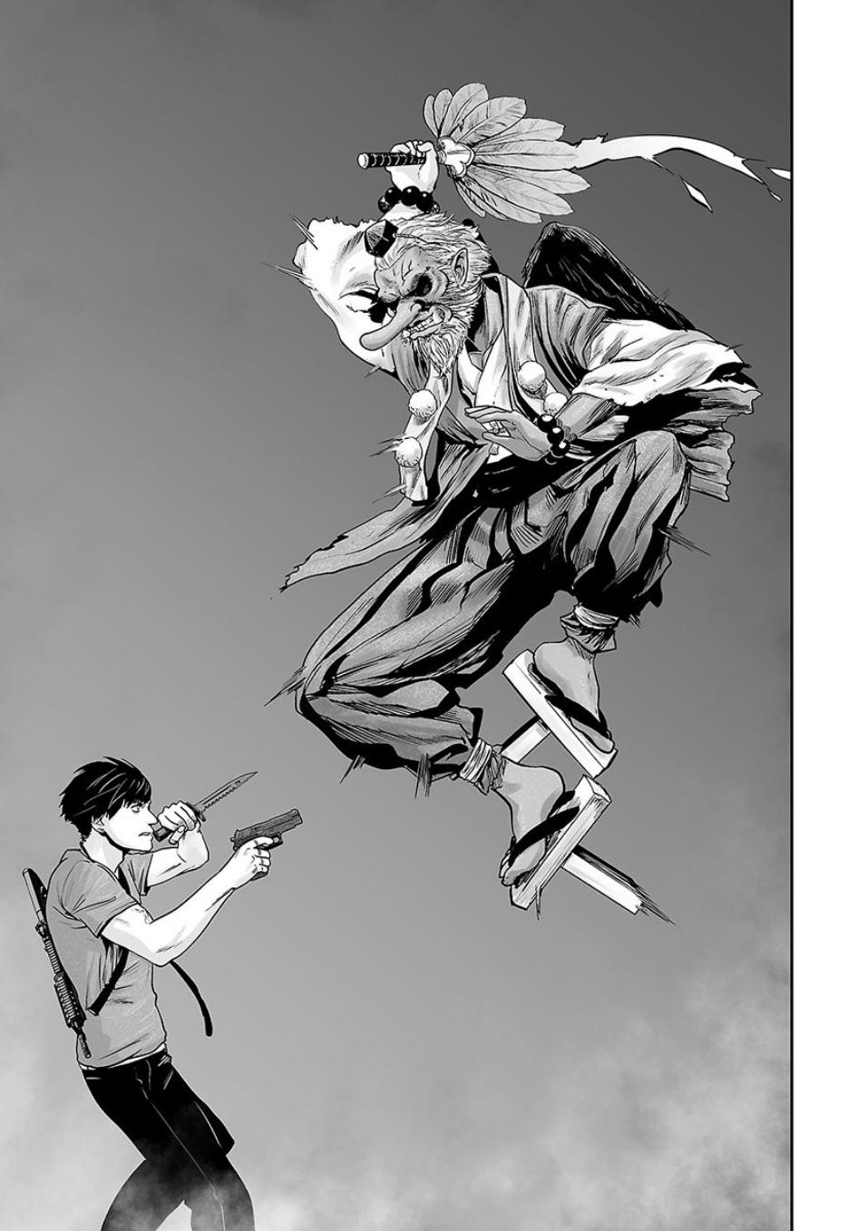 Tsui no Taimashi: Ender Geister Chapter 12 - halaman 17