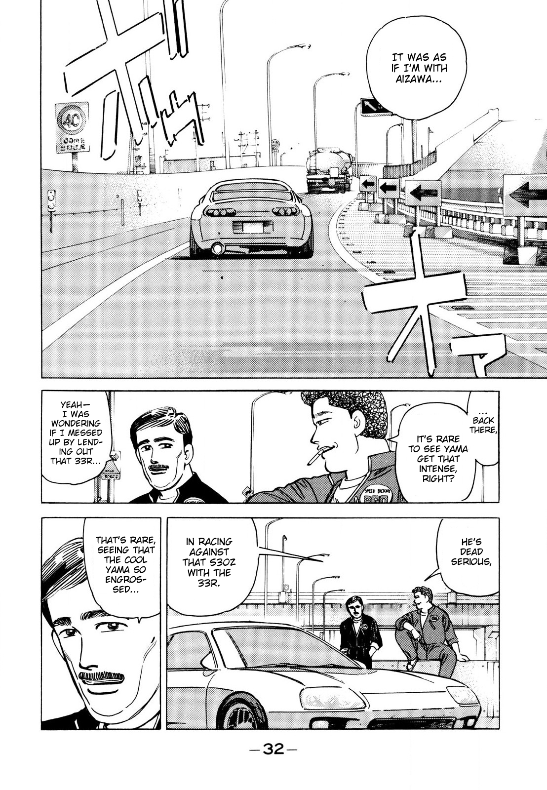 Halaman dari Wangan Midnight Chapter 106