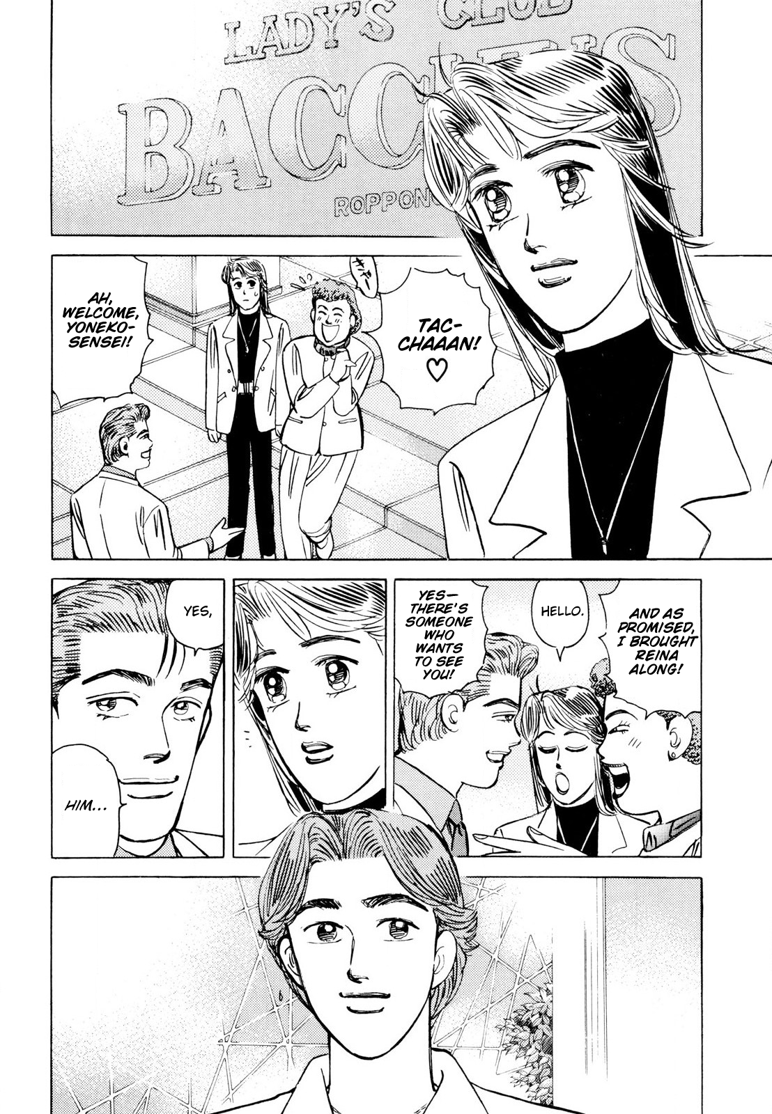 Halaman dari Wangan Midnight Chapter 106