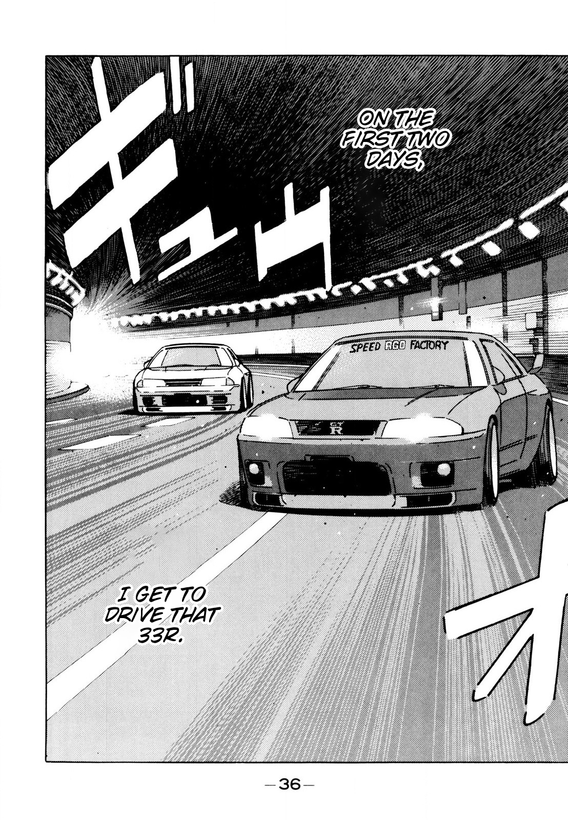 Halaman dari Wangan Midnight Chapter 106