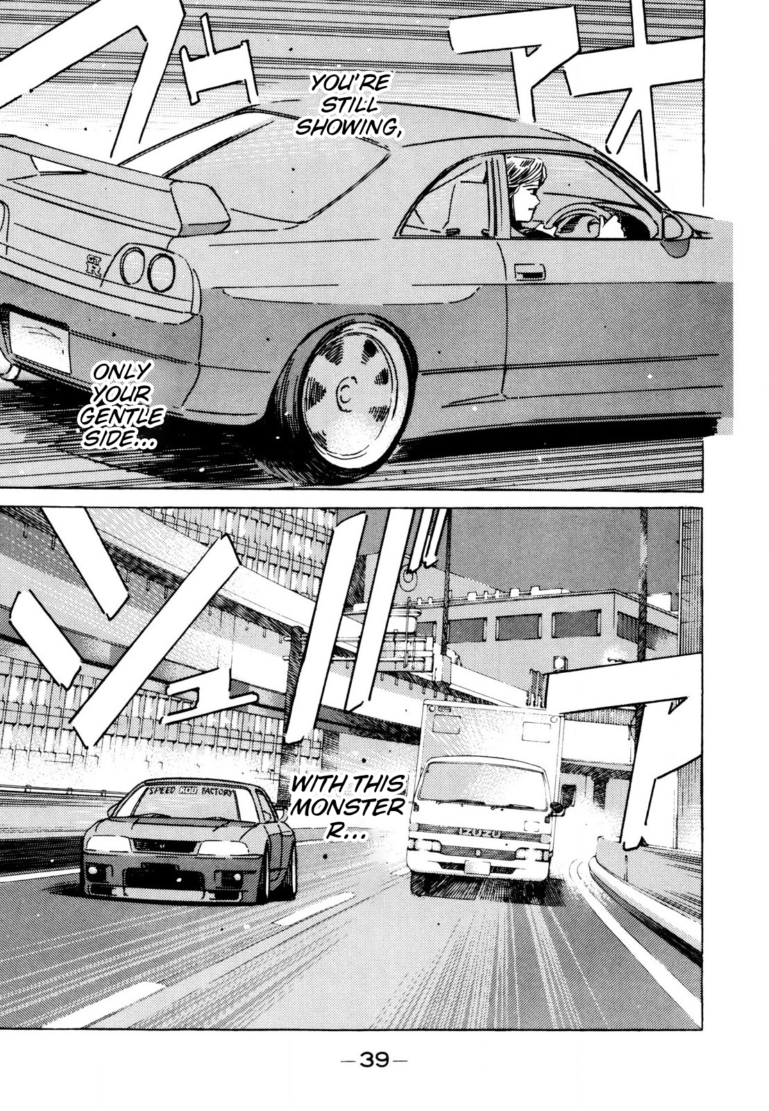 Halaman dari Wangan Midnight Chapter 106