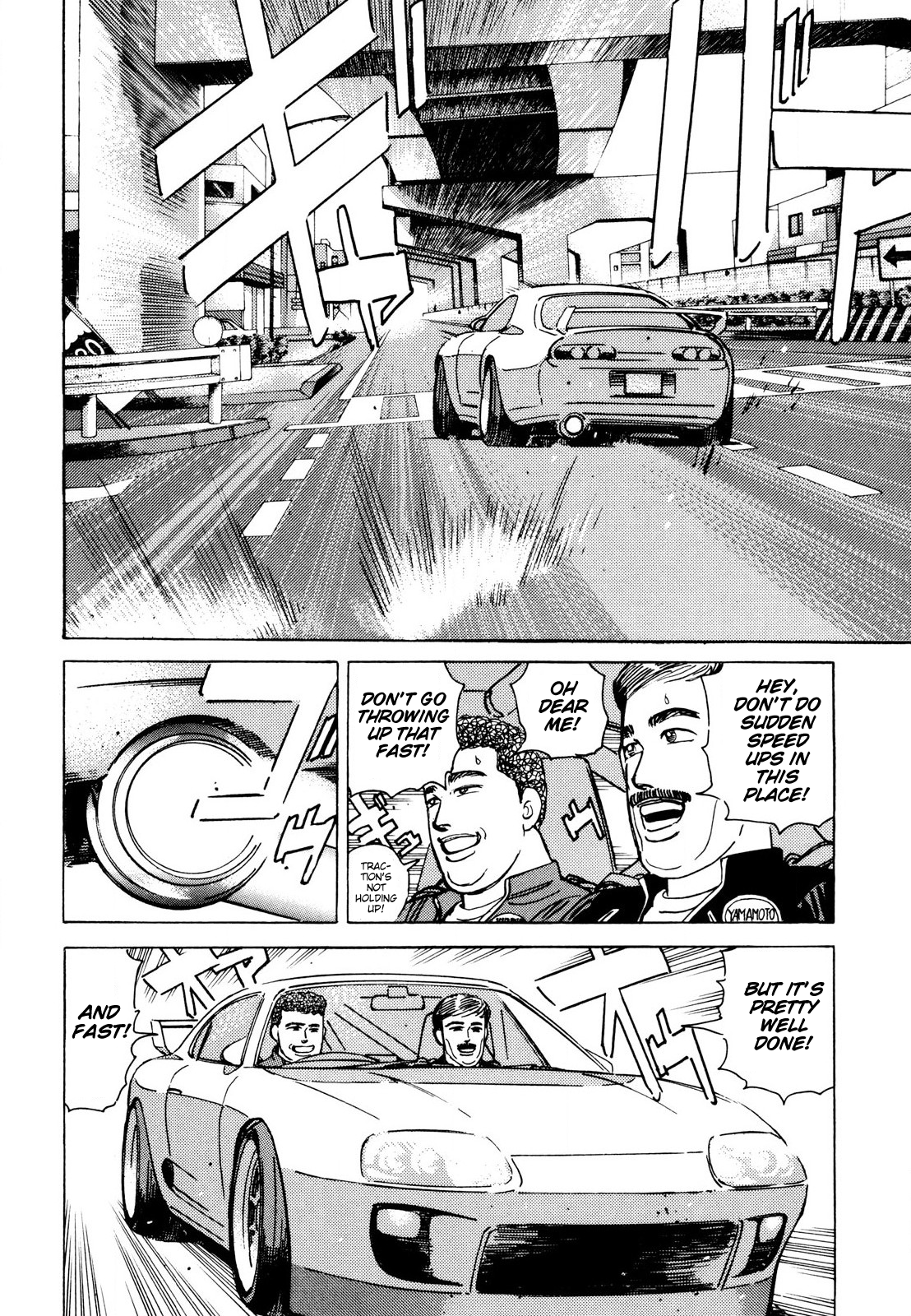 Halaman dari Wangan Midnight Chapter 106