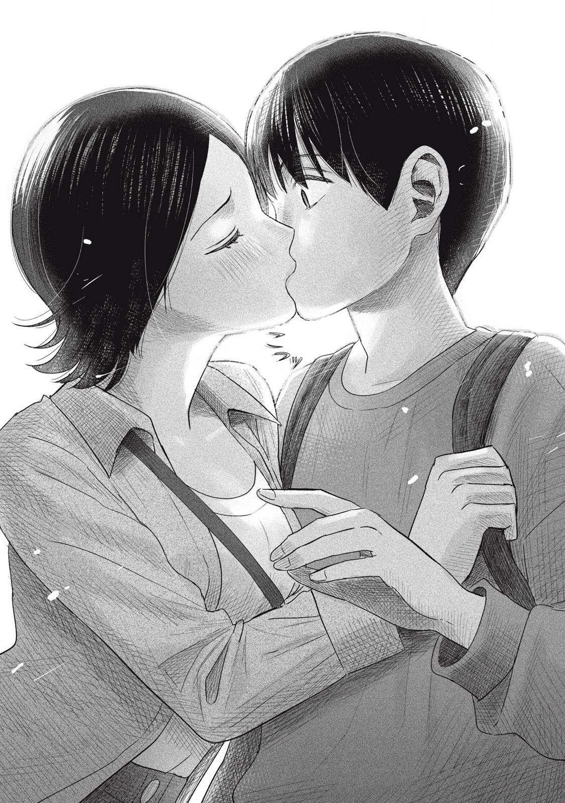 Minna no Kiss Club Chapter 8 Page 14