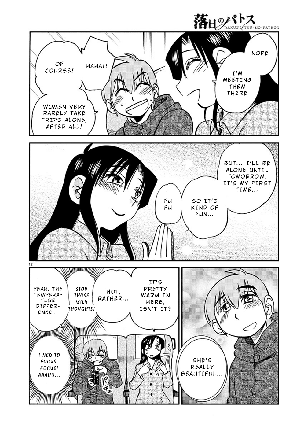 Page 12