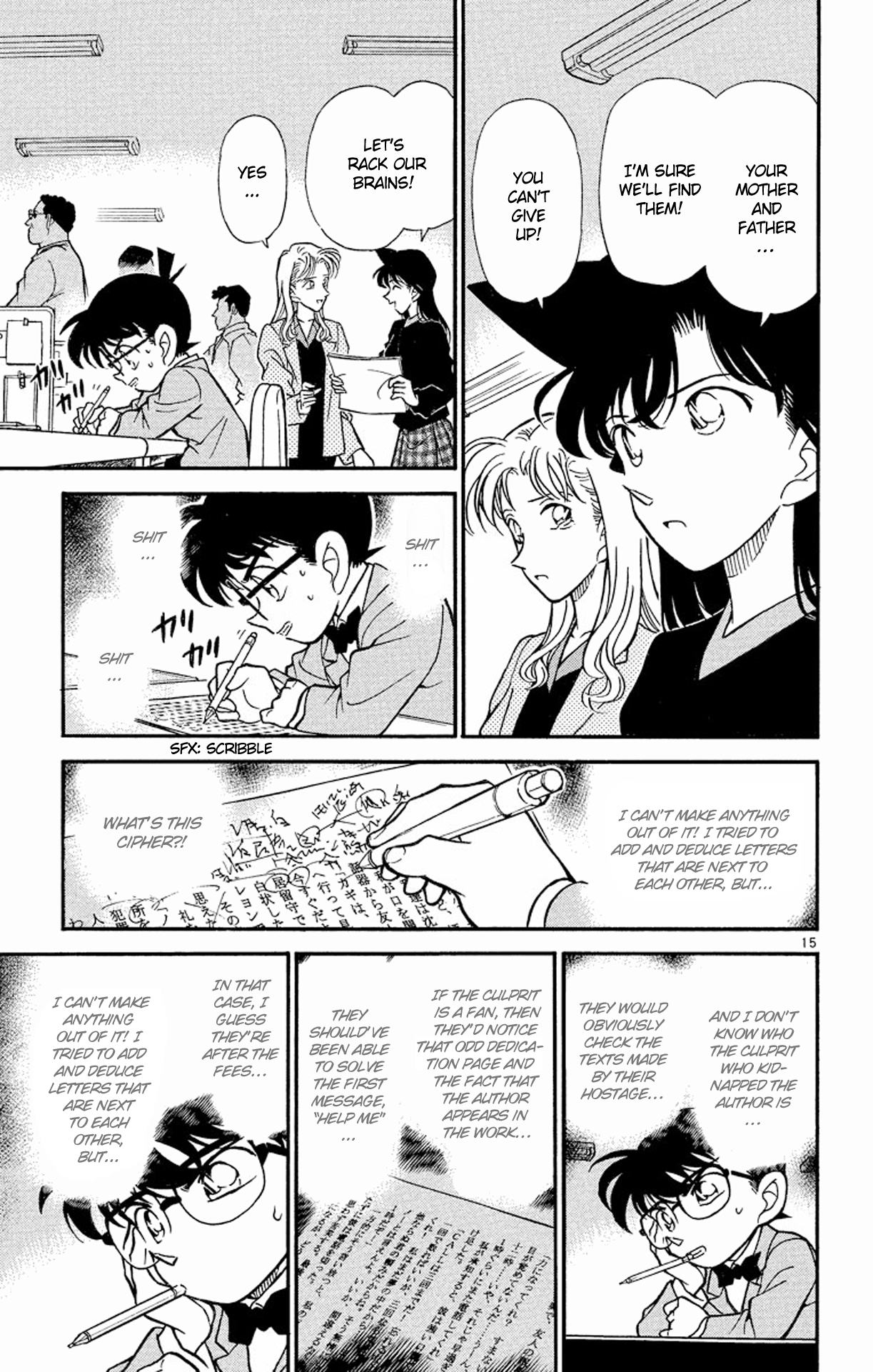 16
