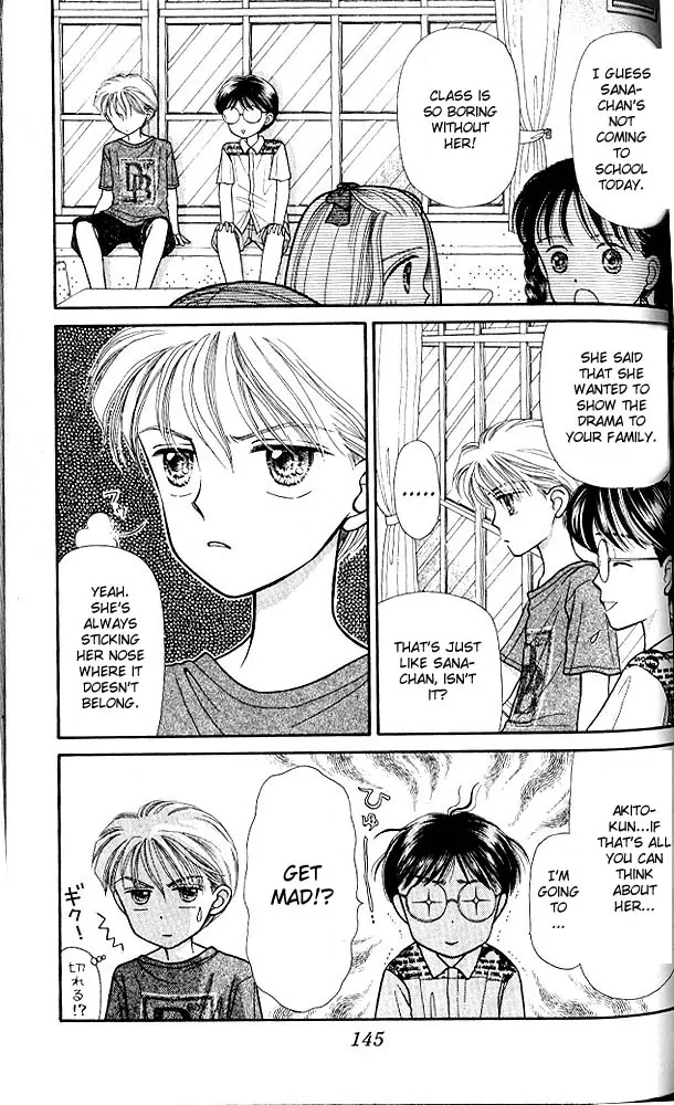 Halaman dari Kodocha Chapter 5