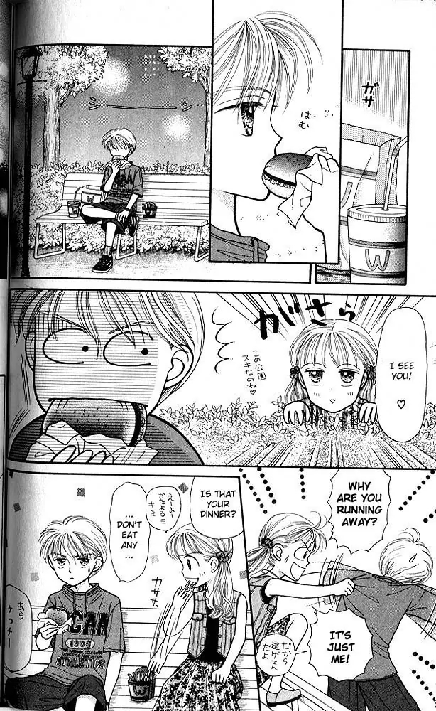 Halaman dari Kodocha Chapter 5