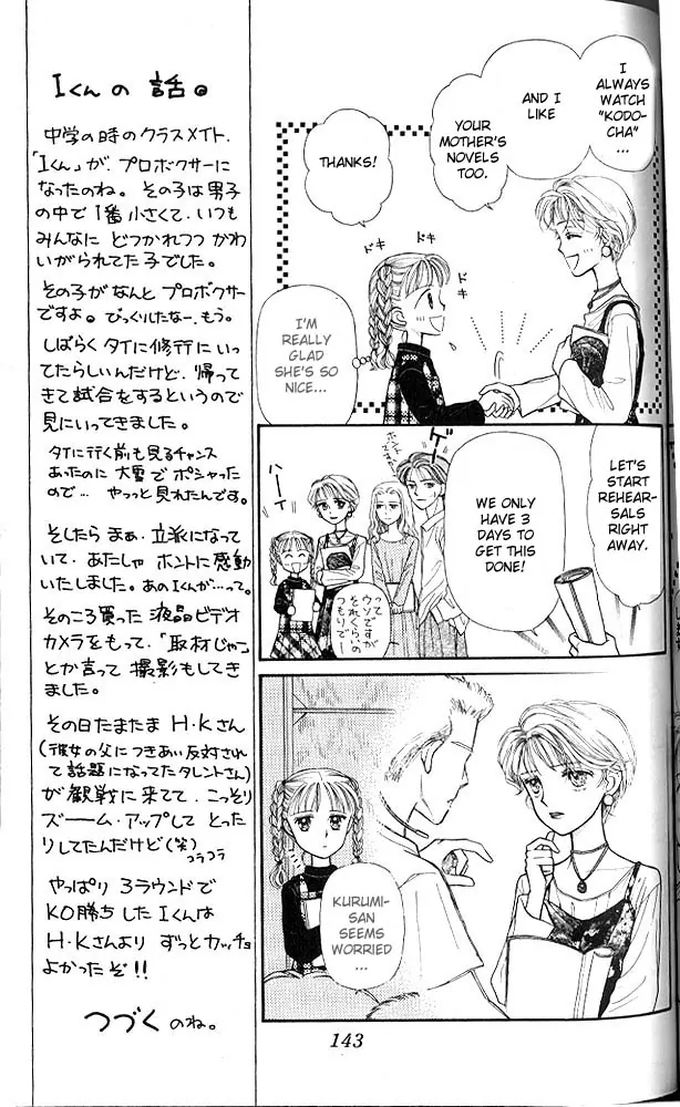 Halaman dari Kodocha Chapter 5