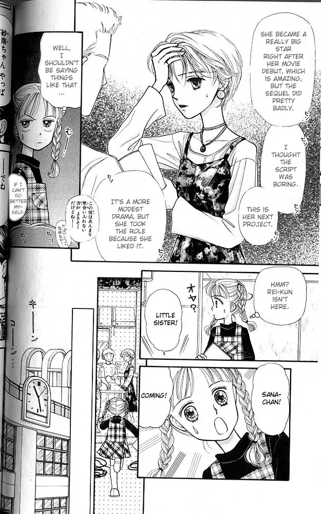 Halaman dari Kodocha Chapter 5