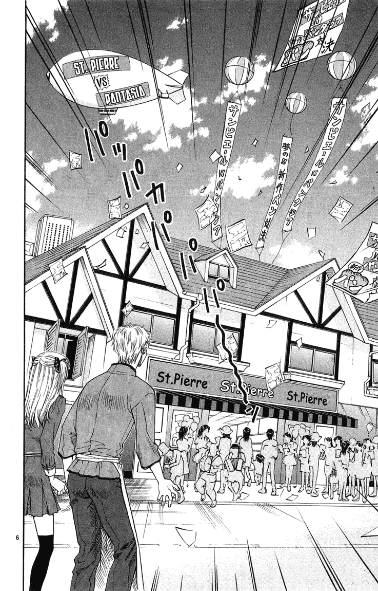 Halaman dari Yakitate!! Japan Chapter 10