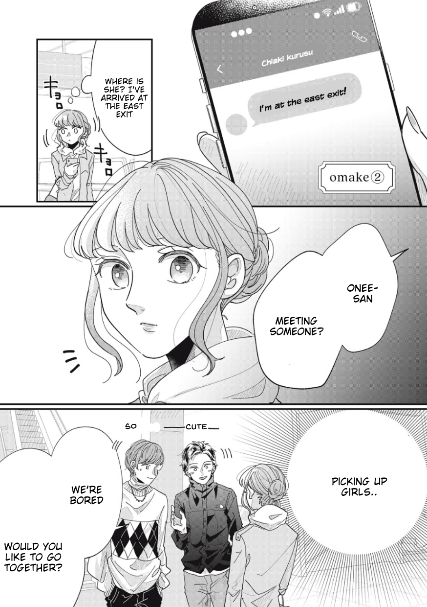 Halaman dari Watashi to Kanojo no Kawaii Koi no Hajime Kata Chapter 16.5