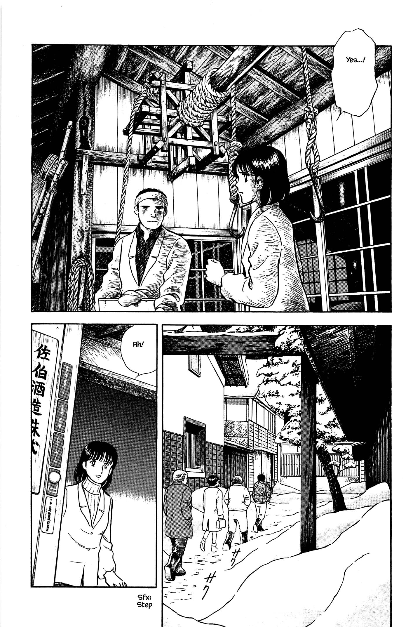 Halaman dari Natsuko's Sake Chapter 67