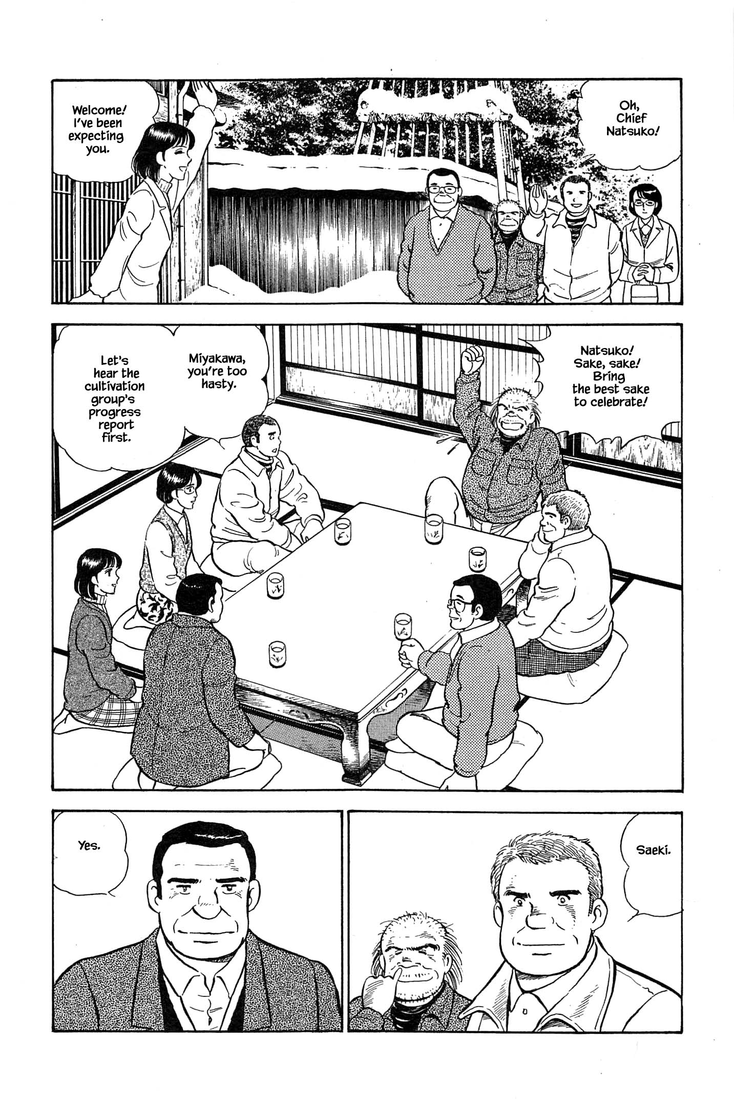 Halaman dari Natsuko's Sake Chapter 67