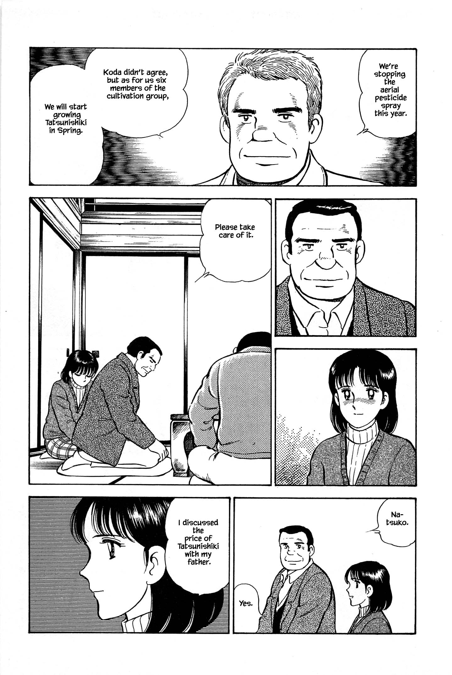 Halaman dari Natsuko's Sake Chapter 67