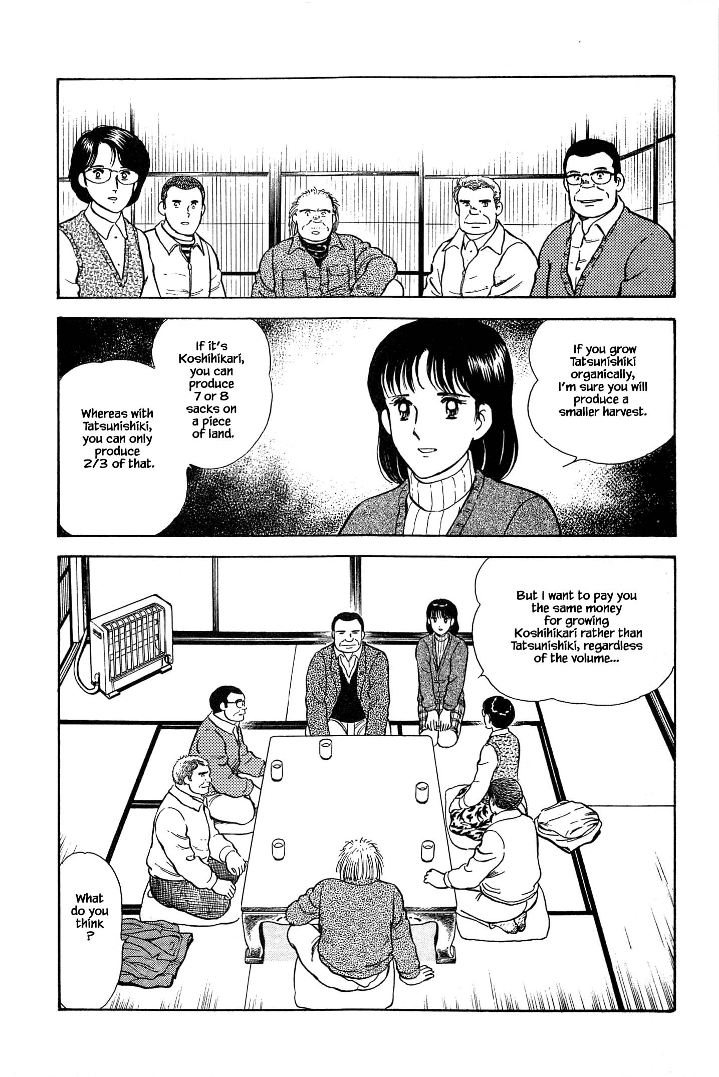 Halaman dari Natsuko's Sake Chapter 67
