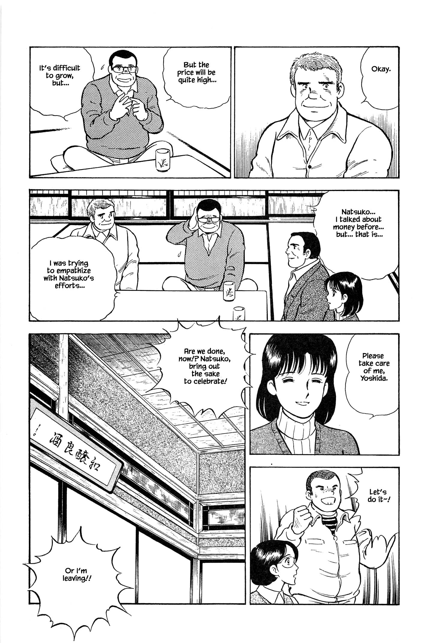 Halaman dari Natsuko's Sake Chapter 67