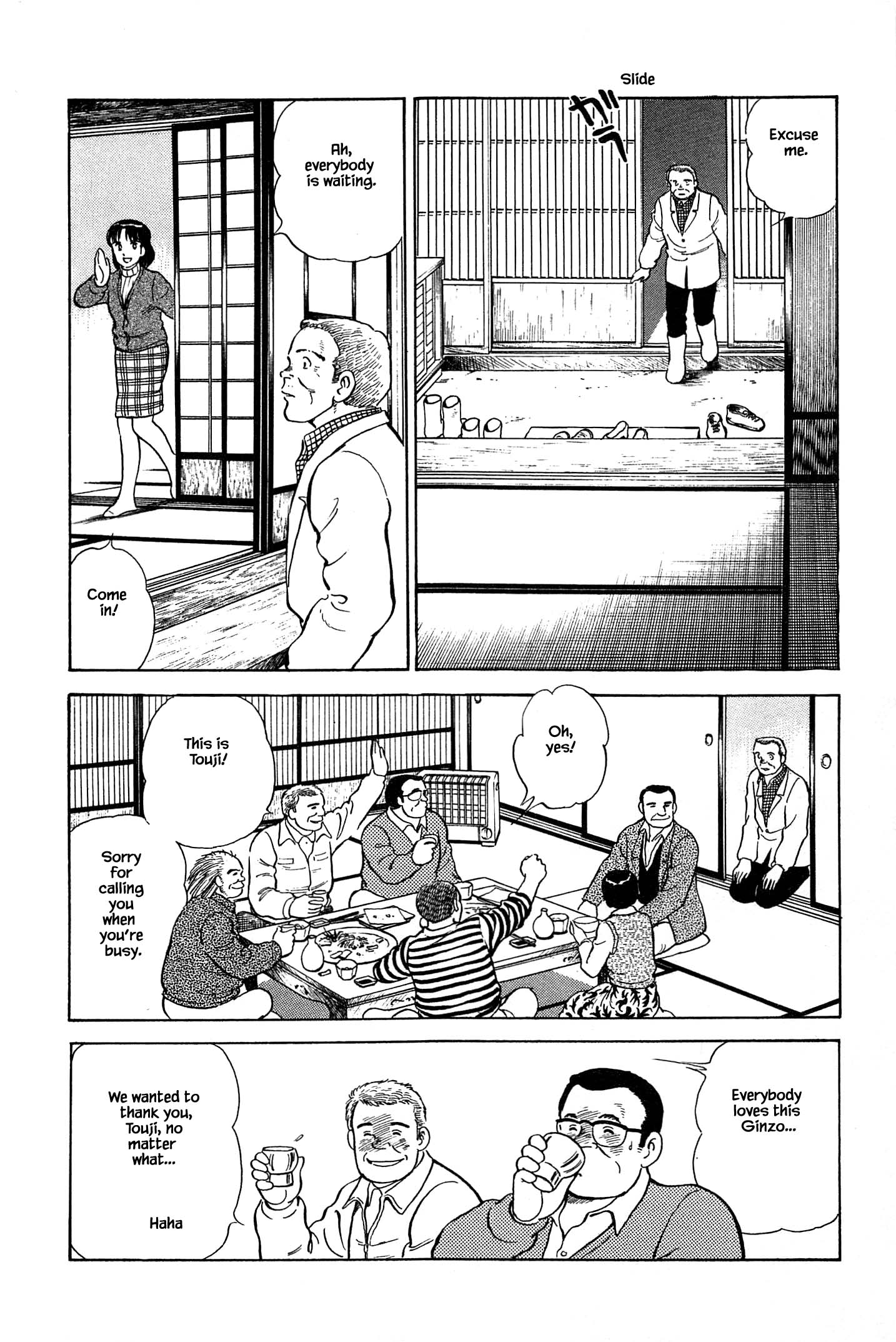 Halaman dari Natsuko's Sake Chapter 67
