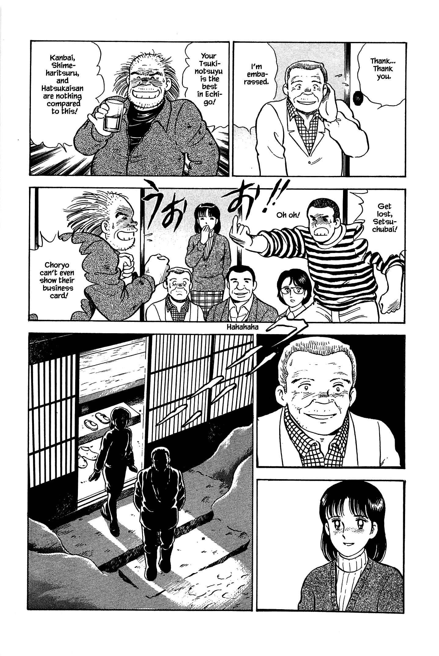 Halaman dari Natsuko's Sake Chapter 67