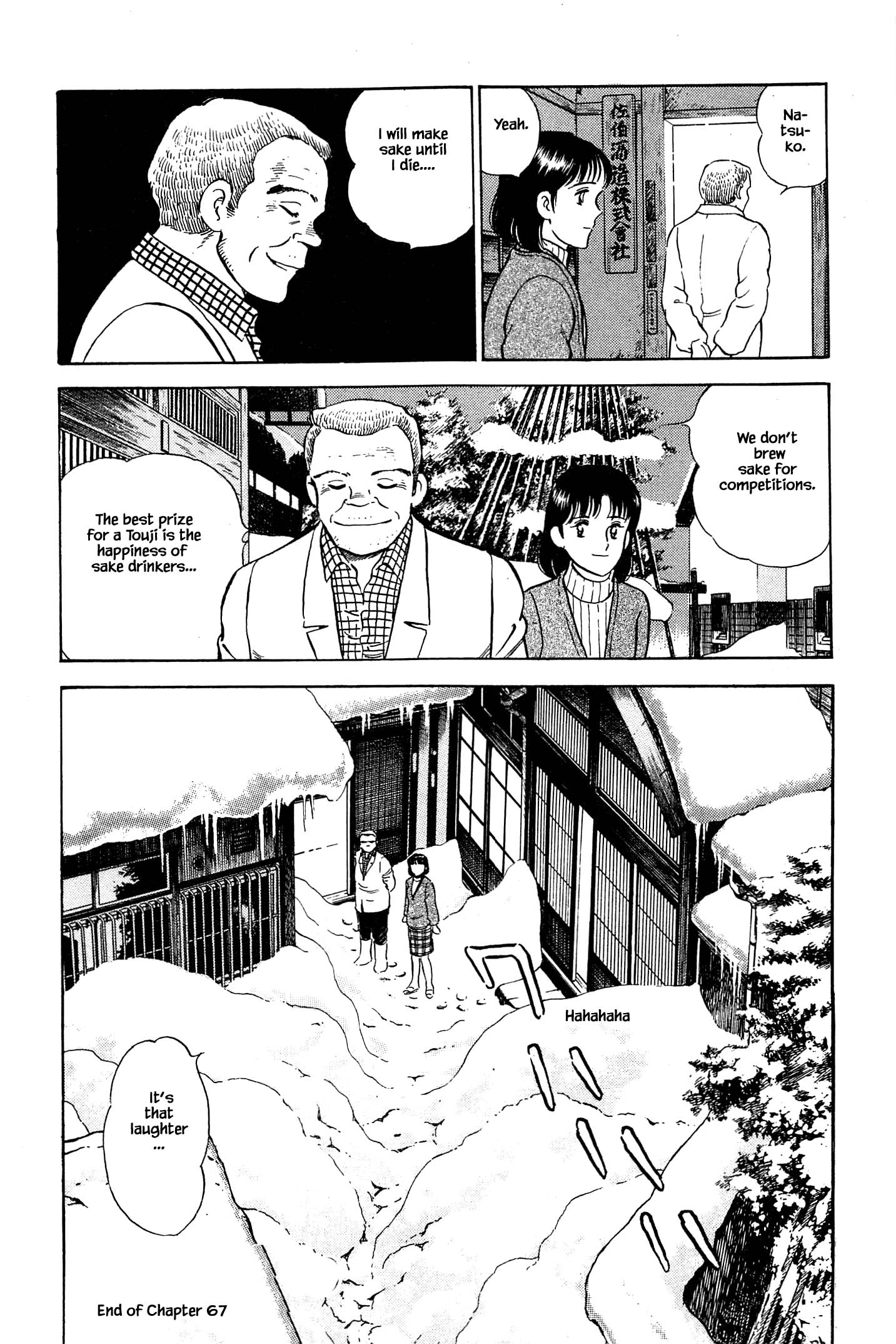 Halaman dari Natsuko's Sake Chapter 67