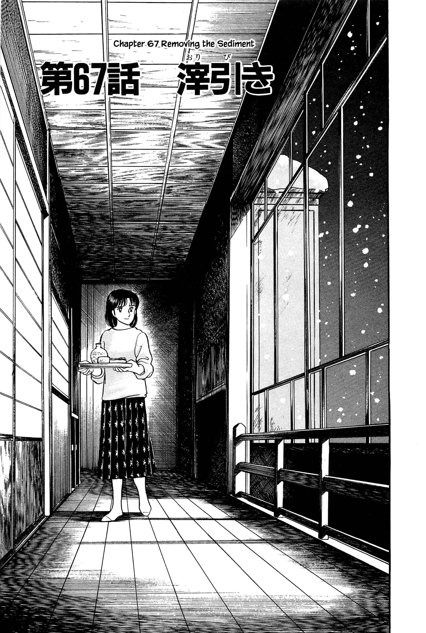 Halaman dari Natsuko's Sake Chapter 67
