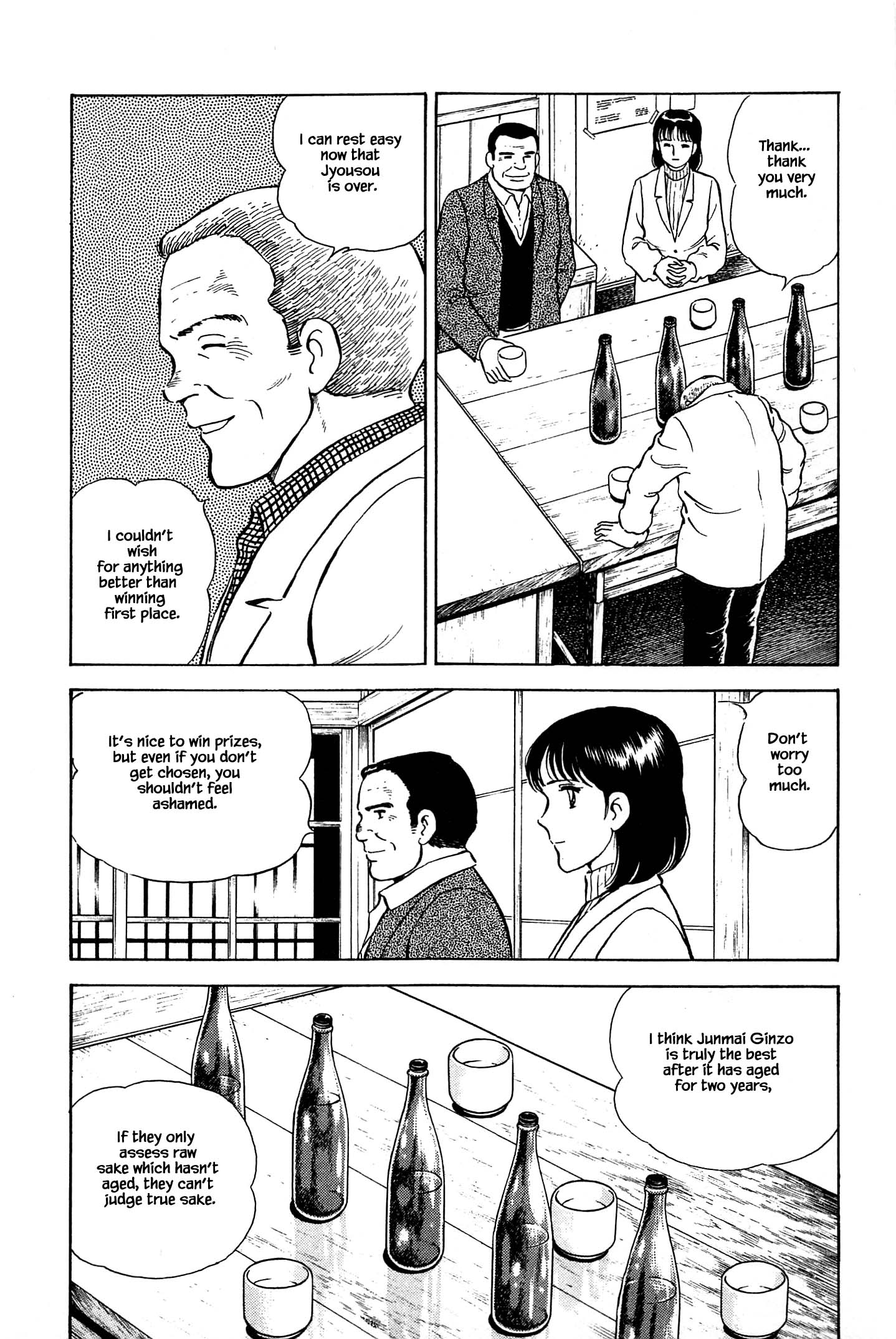Halaman dari Natsuko's Sake Chapter 67