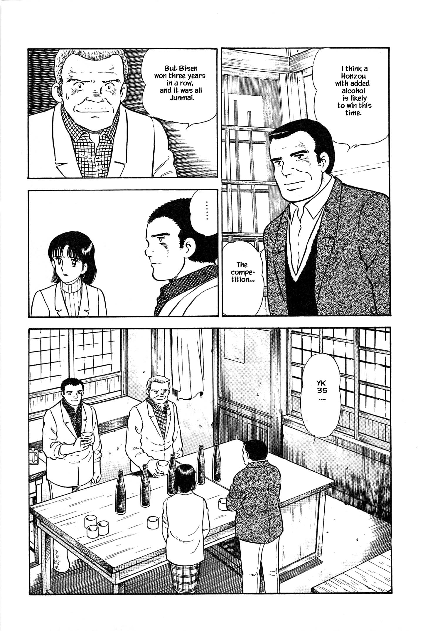 Halaman dari Natsuko's Sake Chapter 67