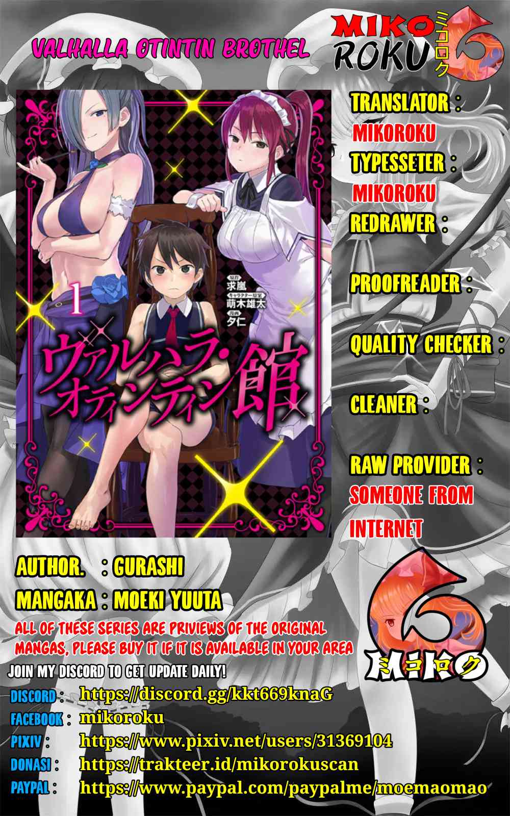 Valhalla Ochinchin-kan Chapter 17 - halaman 1