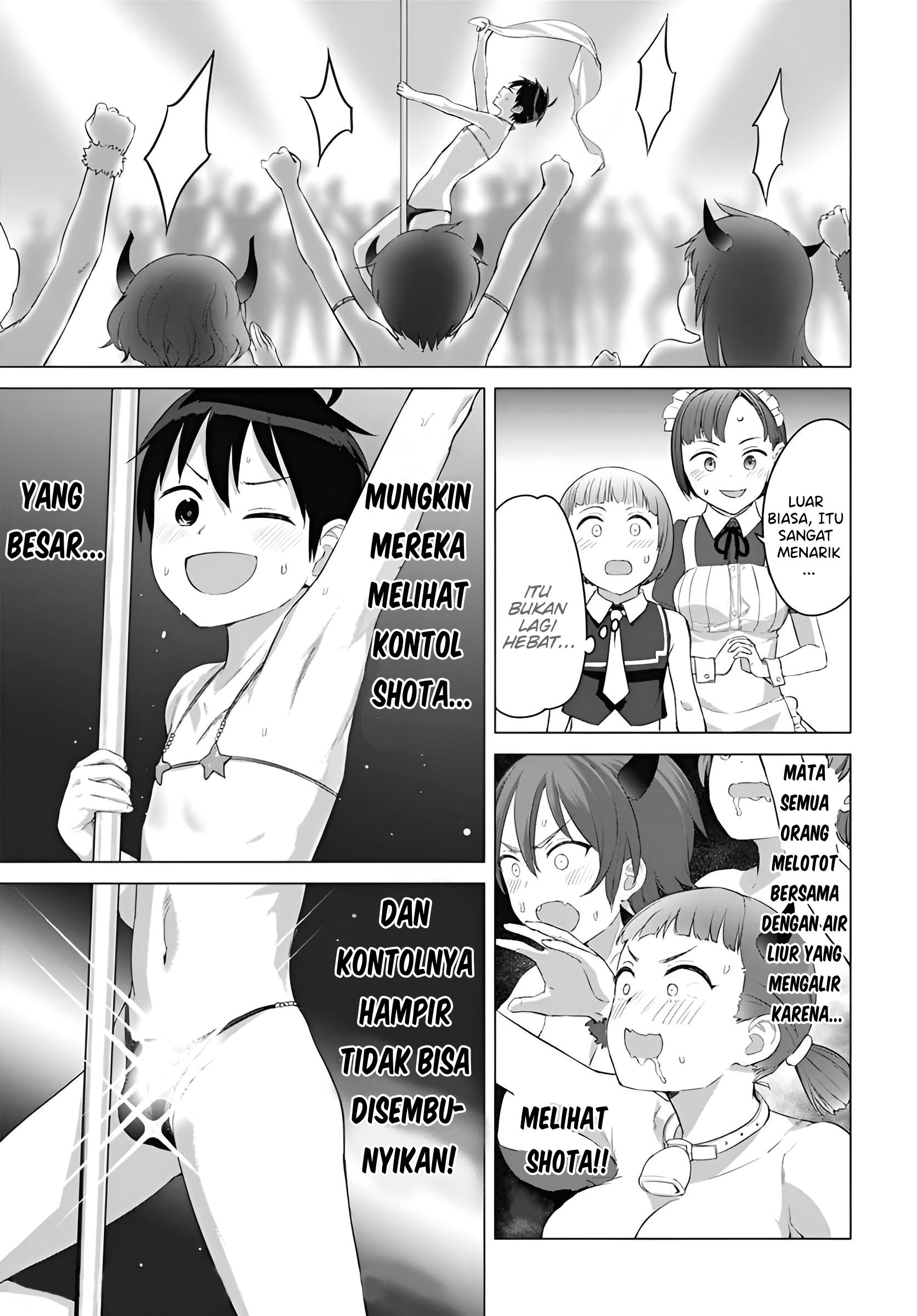 Valhalla Ochinchin-kan Chapter 17 - halaman 12