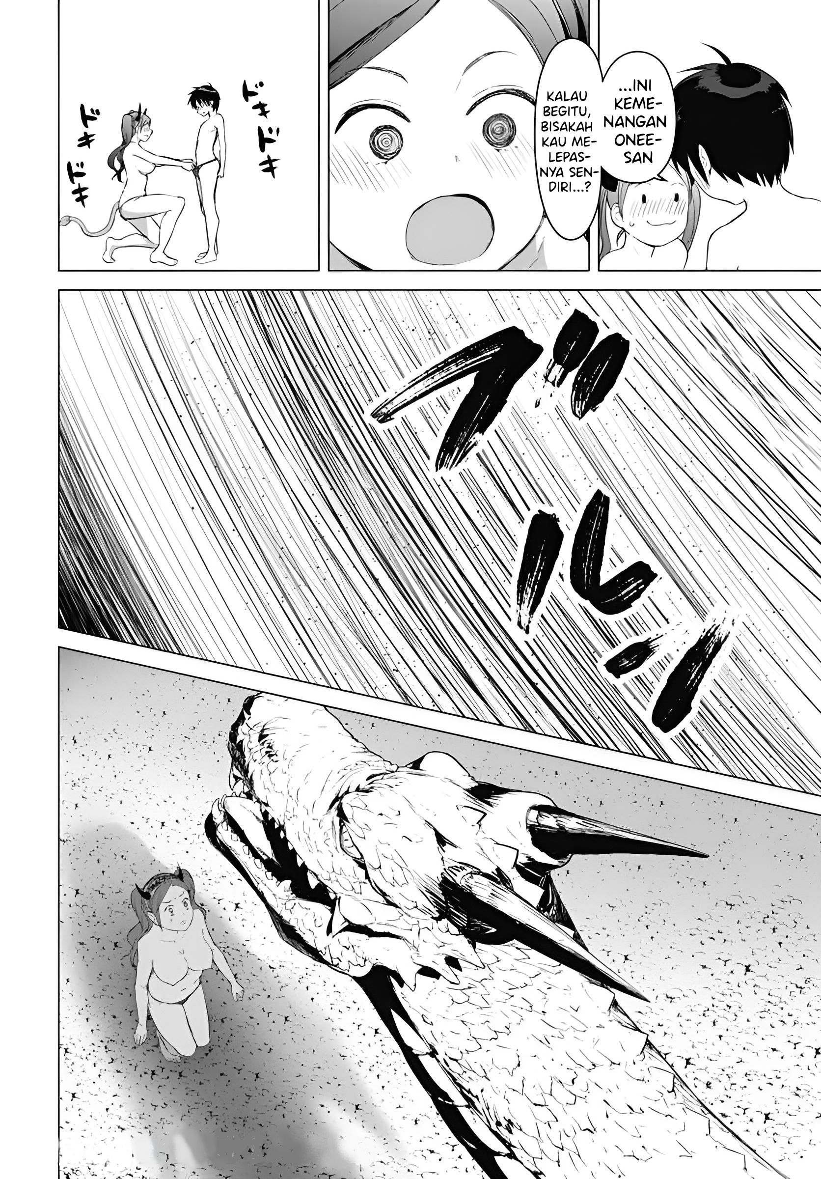 Valhalla Ochinchin-kan Chapter 17 - halaman 19