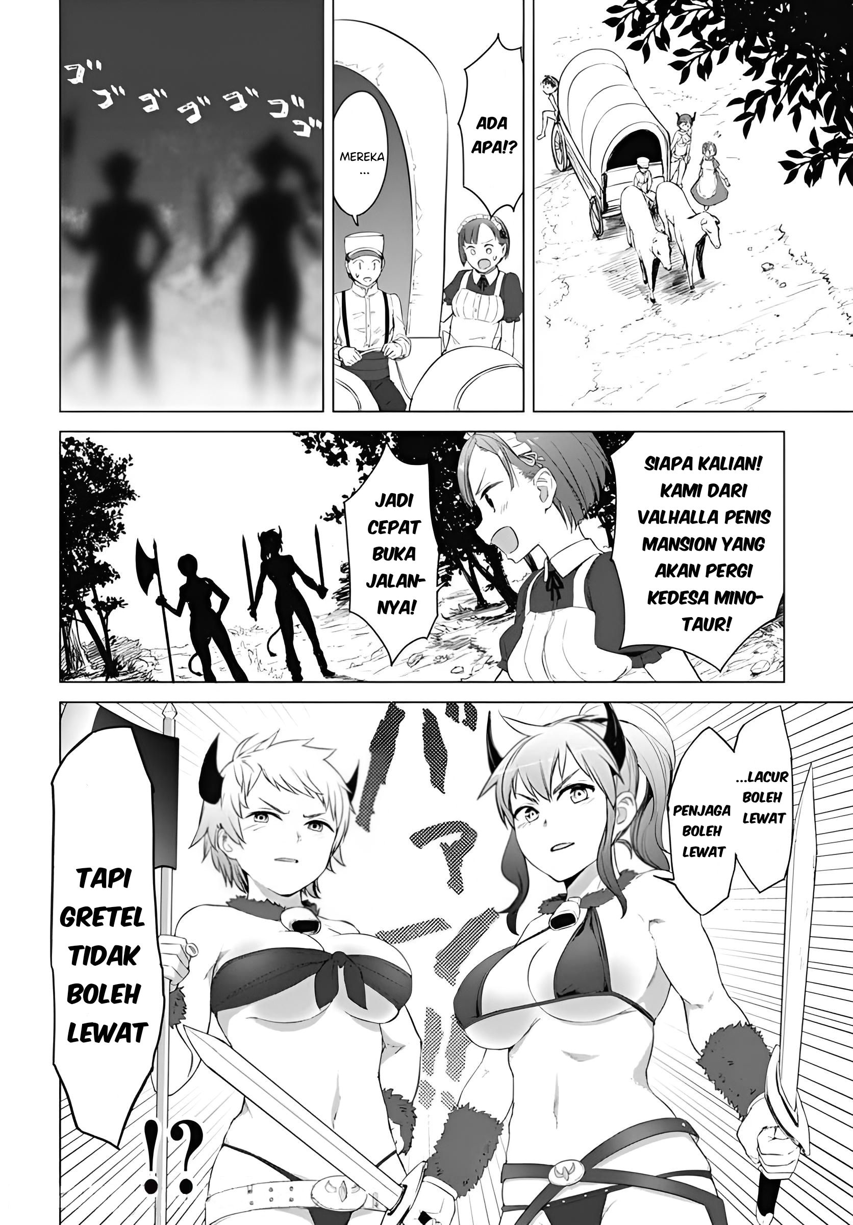 Valhalla Ochinchin-kan Chapter 17 - halaman 5