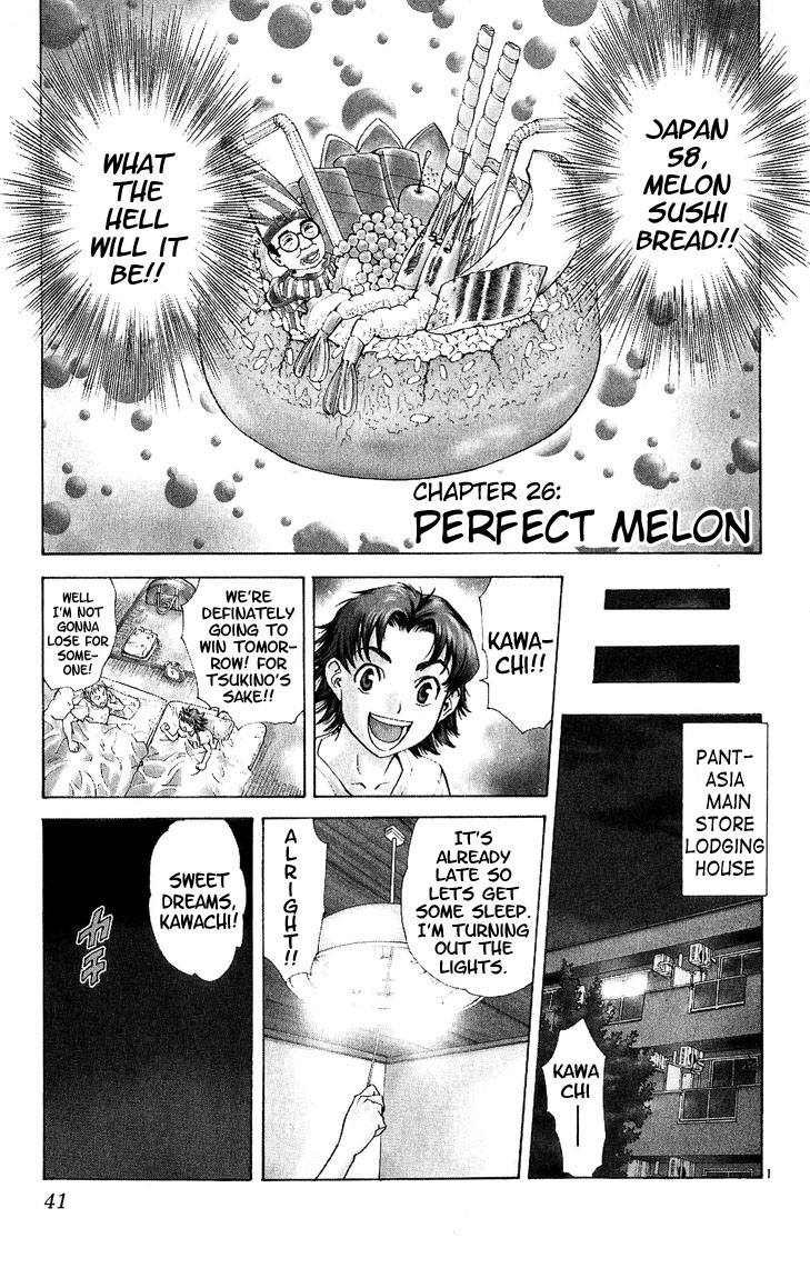 Halaman dari Yakitate!! Japan Chapter 26