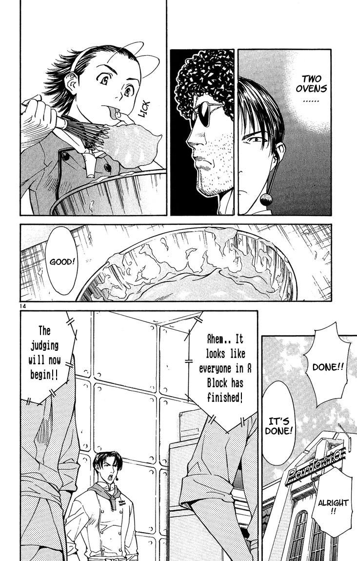 Halaman dari Yakitate!! Japan Chapter 26