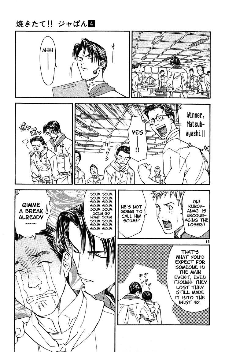 Halaman dari Yakitate!! Japan Chapter 26