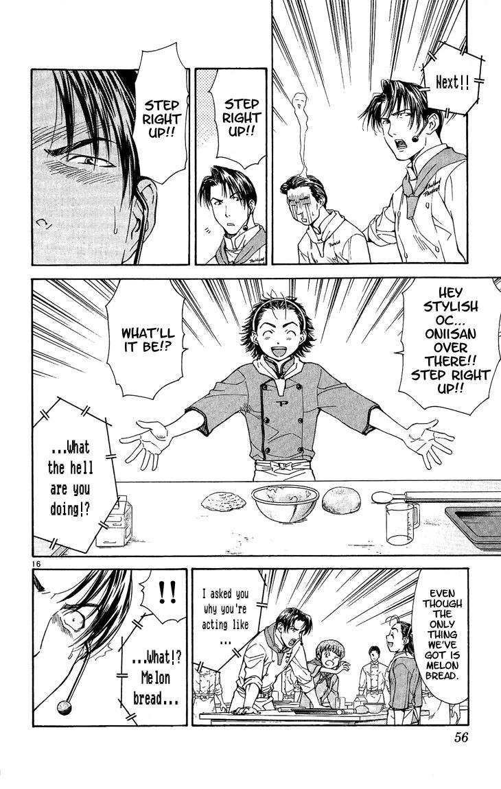 Halaman dari Yakitate!! Japan Chapter 26