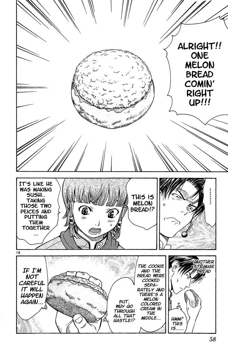 Halaman dari Yakitate!! Japan Chapter 26